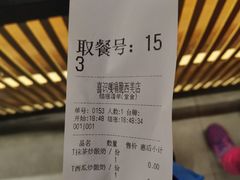 账单-喜识·冰糖葫芦·炒酸奶(西美花街店)