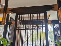 -二分八云雁阁•新晋菜大同味(长治路店)