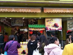 门面-粒上皇(淮河路步行街店)