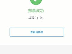 -新影联东环影城