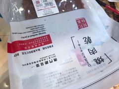 -钜记手信(兴华楼店)