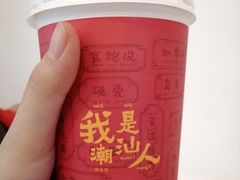 -一杯潮茶·专注潮汕茶饮(十二中创始店)