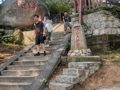 -崂山仰口游览区