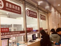 -复旦大学附属华山医院(总院)