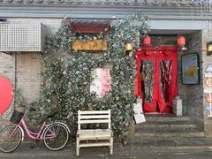 -丽江庭院·云南野生菌·海鲜火锅(鼓楼四合院店)