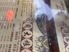 -周大娘牛乳(旧寨古村总店)