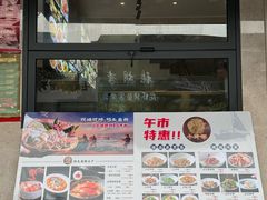 -小厨师·二十年沈家门小海鲜(百井坊巷店)