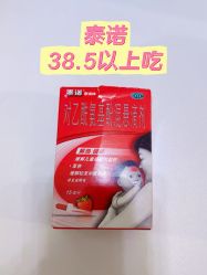 -首都医科大学附属北京儿童医院