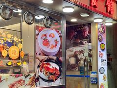 -华峰食馆(氹仔店)