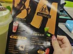 -niu niu c&m(万江江南世家店)