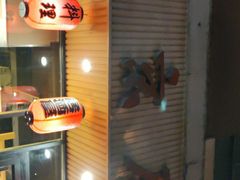 -东京屋(武定路店)