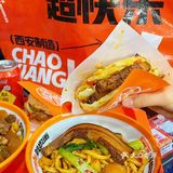 全家人都爱吃的面在这儿📍超享乐剁椒面