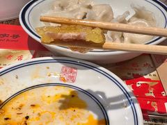-新兴园饺子馆(河南街店)