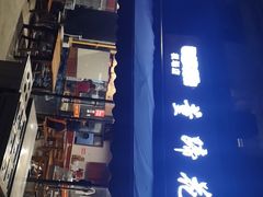 -双流老字号董蹄花(机场南四路店)