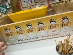 -就叫小火锅super(红山荟店)