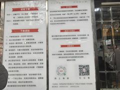 -刘纪孝腊牛羊肉(北广济街店)