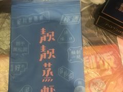-靓靓蒸虾(中山公园店)