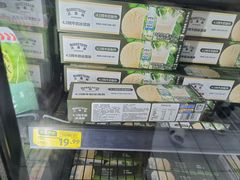 -沃尔玛(平阳鳌江店)