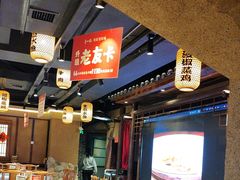 -帝一铭家宴(板塘店)