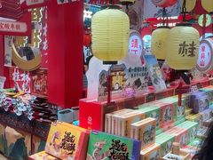 -捶糖帮桂林特产伴手礼(西街店)