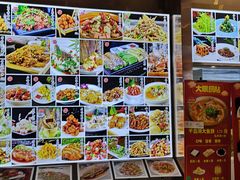 -大眼锅贴水饺(河东店)