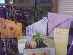 -元祖食品GANSO(常州新北区店)