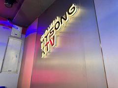 -唱吧麦颂KTV(西单华威潮铺街店)
