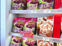 -舜华临武鸭·湖南零食特产(三王街店)