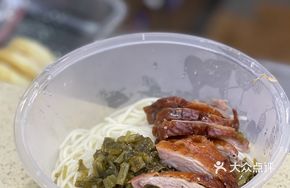 Signature Roast Duck Leg Noodles