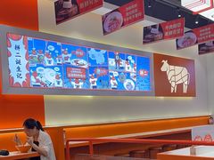 -拼二潮汕牛肉粿条(花城汇店)