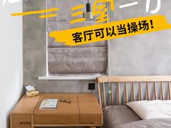 -住范儿家装·整体家装·装修设计