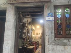 -吴财记面家(大同路店)