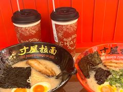 -寸屋拉面(凯德晶萃店)