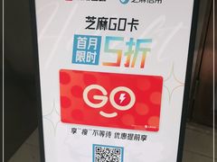 -乐刻运动健身(中电照明大厦店)