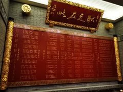 -宁波状元楼酒店(和义路店)