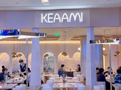 -KEAAMI 摩登泰 by TIAGO(颐堤港店)