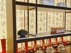 -章吴记喜瑞餐厅(东东城店)