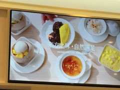 -满记甜品(优客百盛店)
