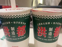 -洪都大拇指(洪都店)