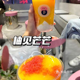 广州探店·北京路的鲜果茶拼团鲜果茶店·🍓