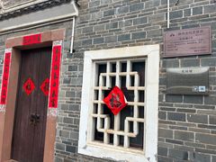 -蒋经国旧居