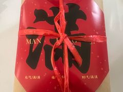 -牛街清真满恒記(平安里西大街店)