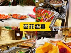 -芭菲盛宴·环球美食(锦城万达广场店)