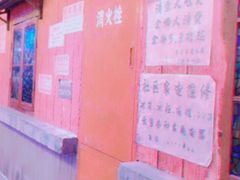 -CITY MART城市集市·里弄(北外滩来福士广场店)