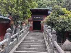 -武当山风景区-太子坡