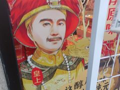 -味多美蛋糕(西安门店)