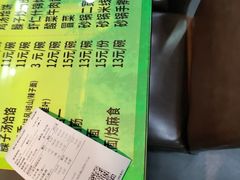 -令氏家外家岐山面(火炬路店)
