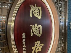 -广州酒家(昌岗地铁站店)