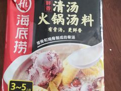 -瑞尔福超市(明珠广场店)