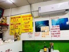 -明呈黄鱼面馆(斜土路店)